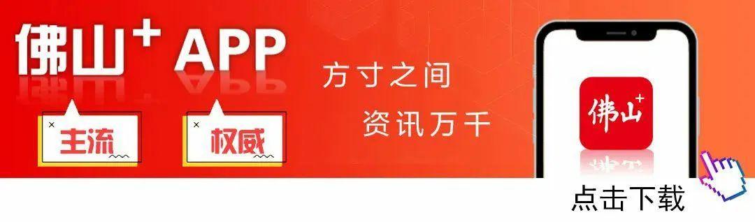 开云-主场开门红！乐从德食队2:0完胜容桂鱼生队